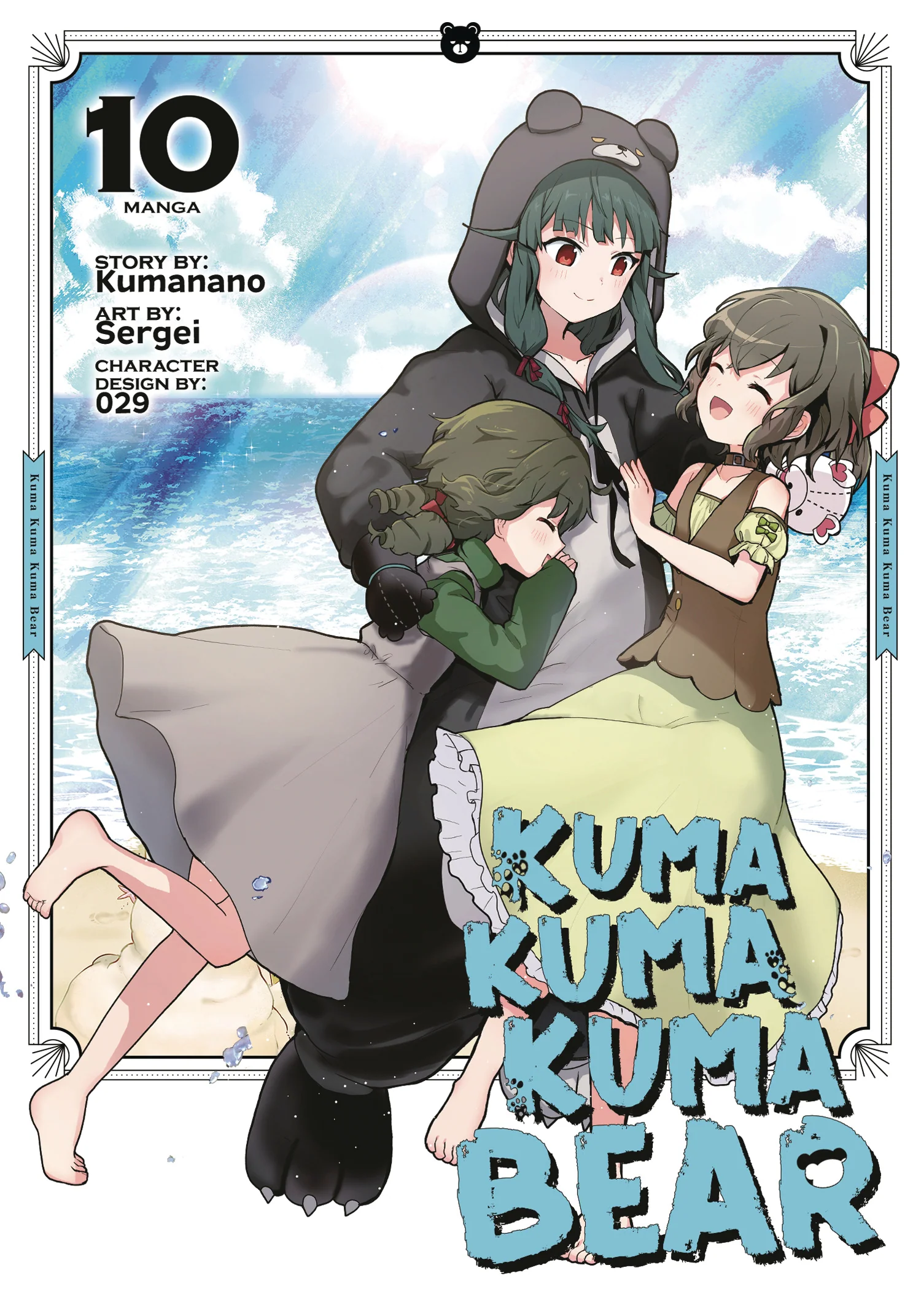 Kuma Kuma Kuma Bear Gn Vol 10 (12/11/2024) Seven Seas Entertainment