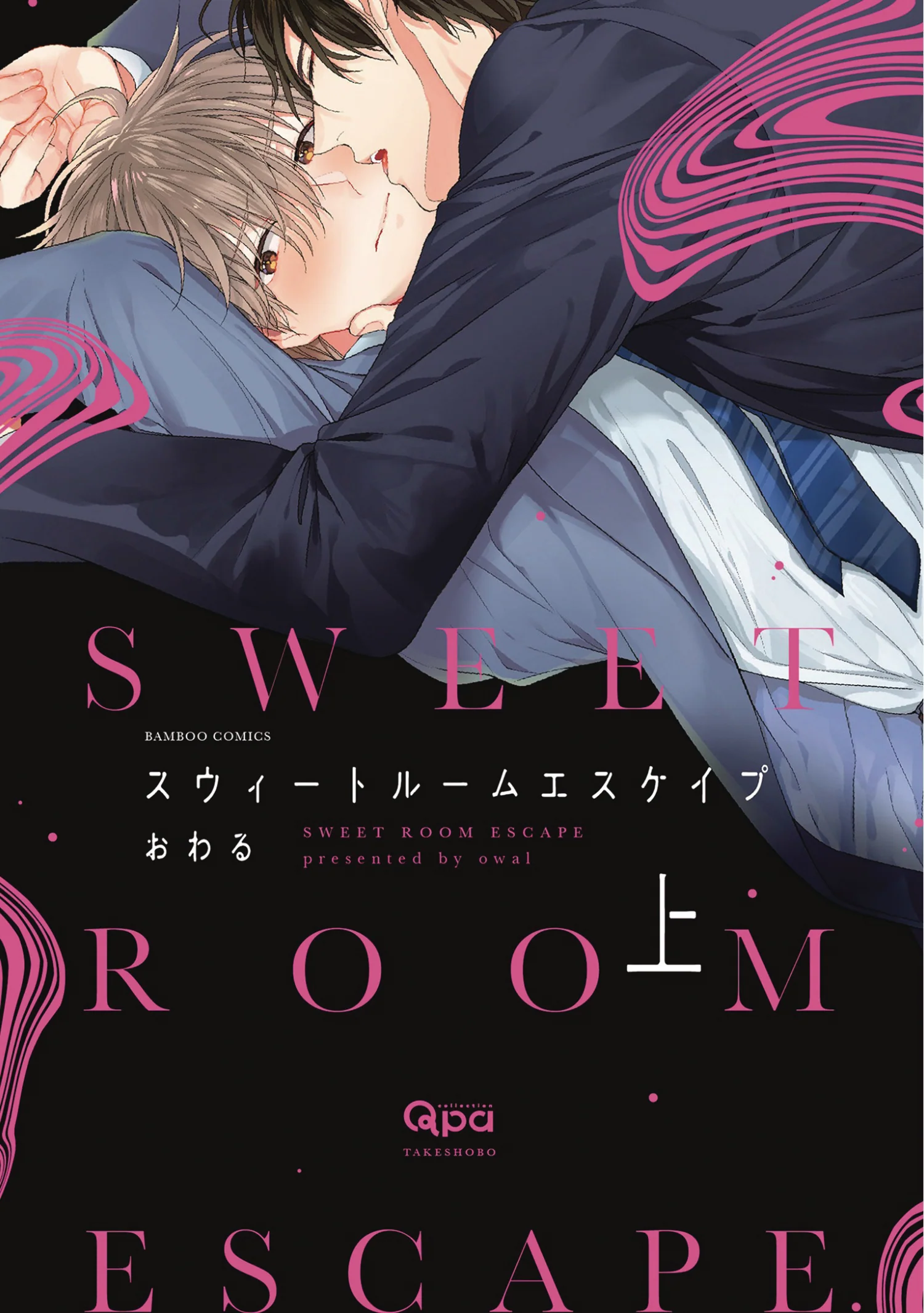 Sweet Room Escape Gn Vol 01 (12/11/2024) Seven Seas Entertainment