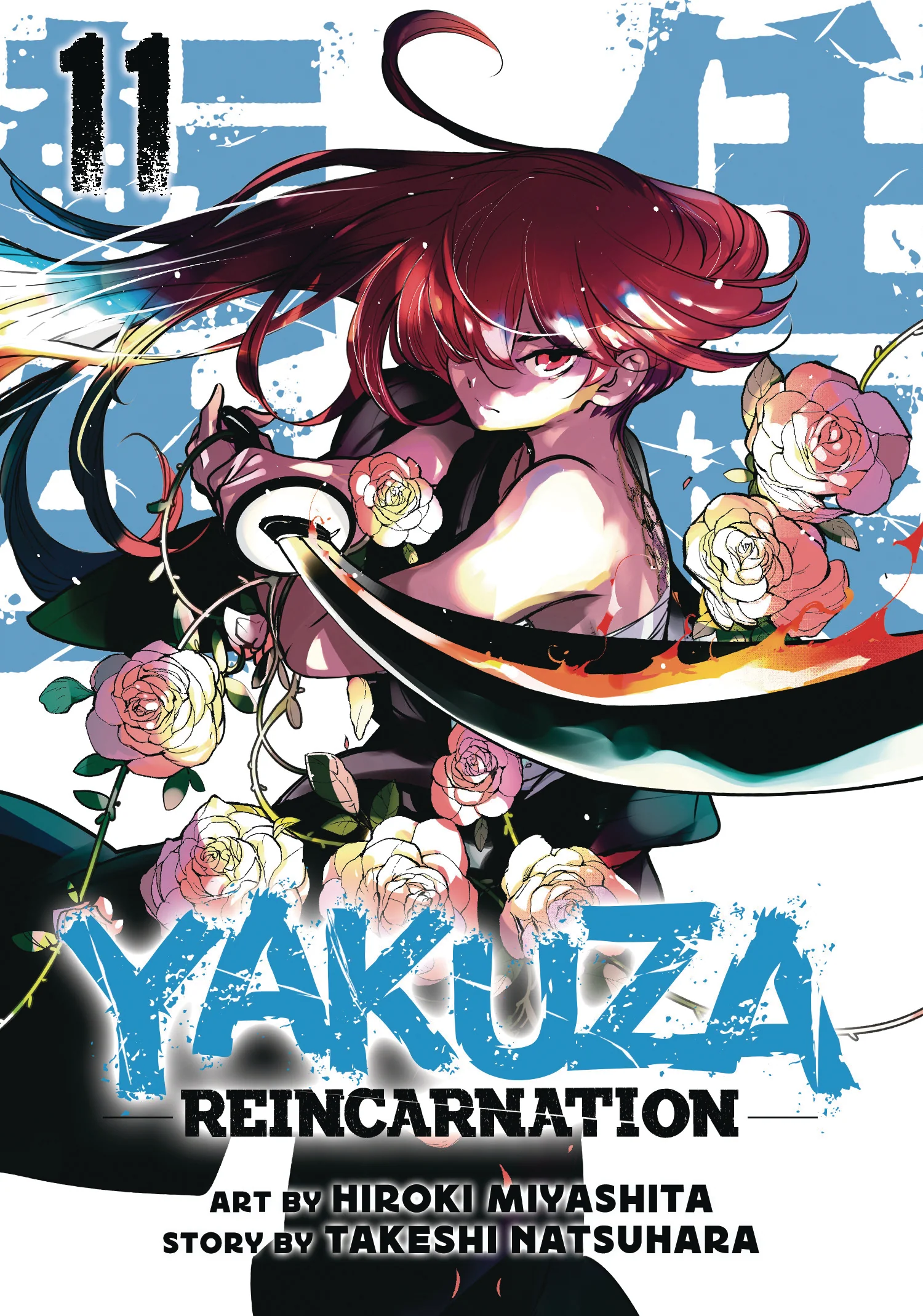 Yakuza Reincarnation Gn Vol 11 (12/18/2024) Seven Seas Entertainment