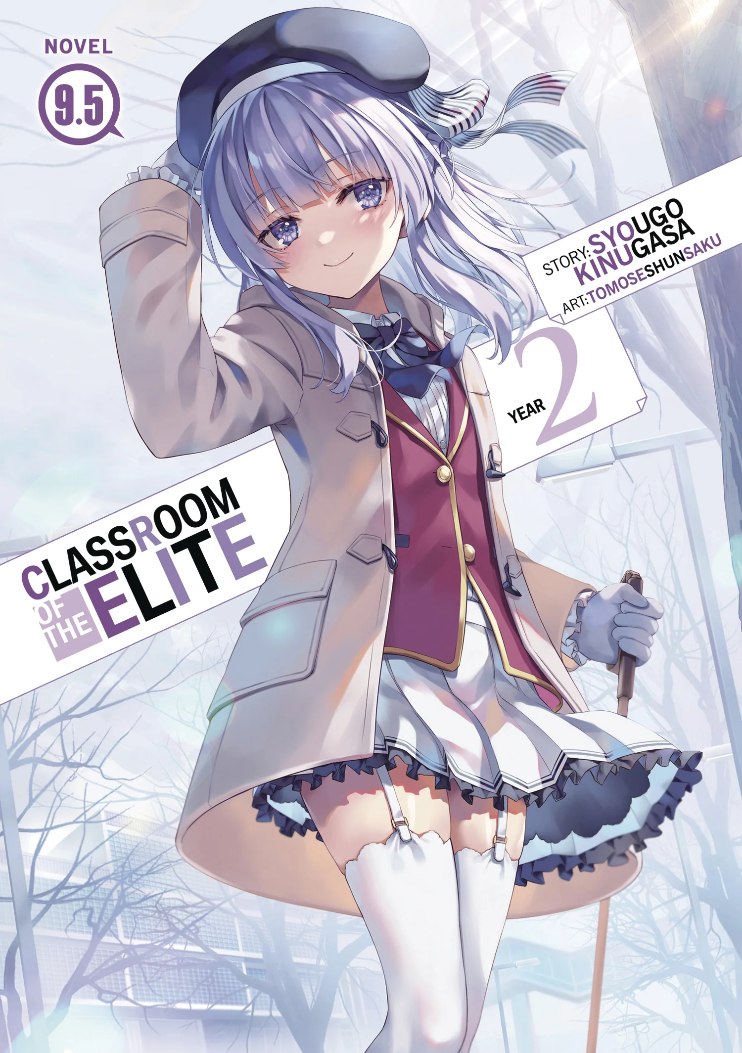 Classroom Of Elite Year 2 L Novel 9.5 (12/11/2024) Seven Seas Ent - Airship