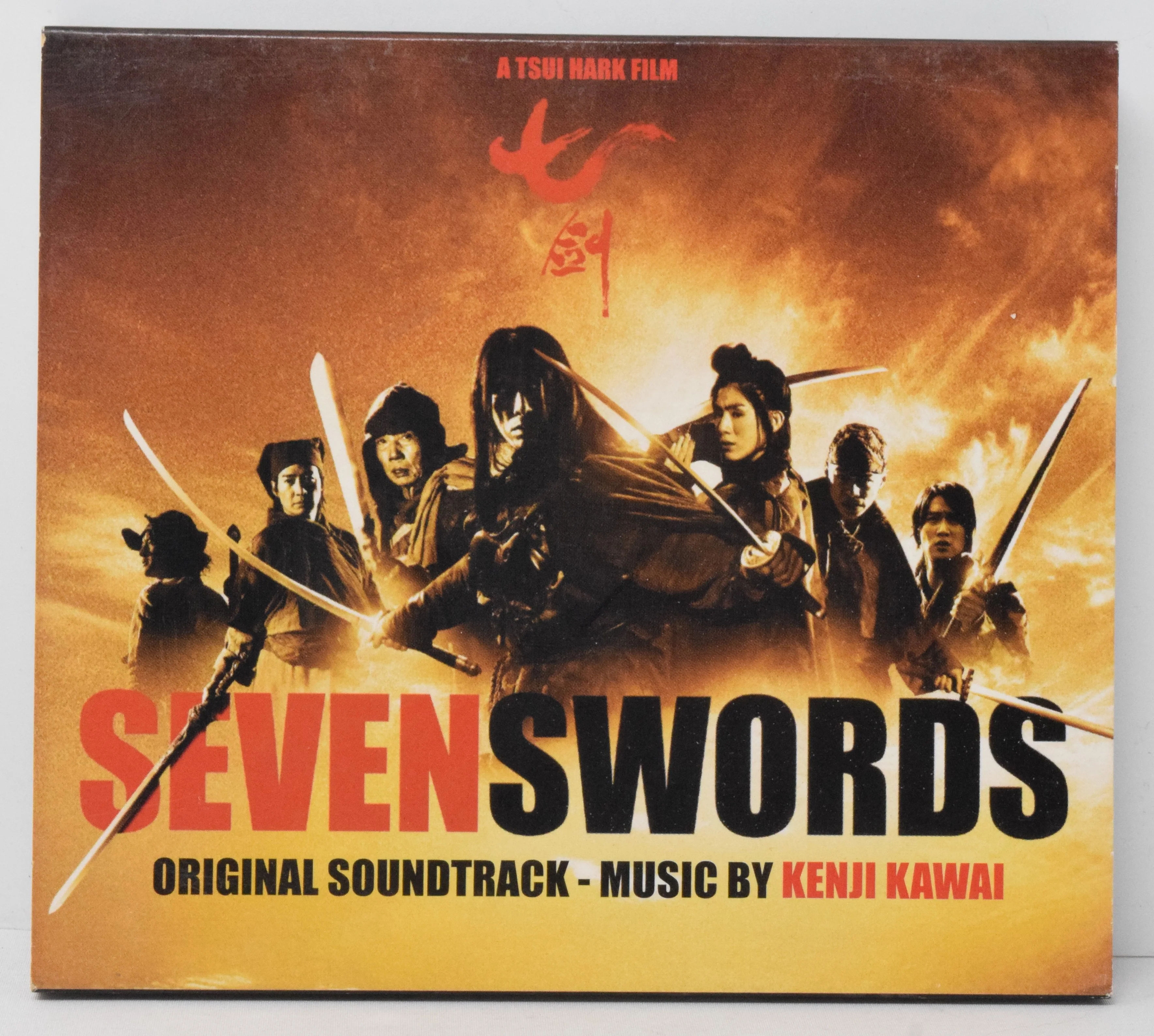 Seven Swords Score Soundtrack CD Kenji Kawai Recall